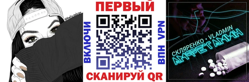 АМФЕТАМИН 97%  Ростов 