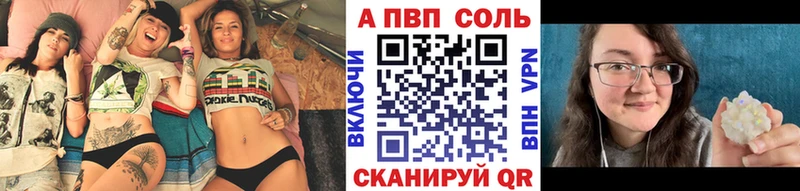 закладка  Ростов  APVP крисы CK 