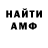 ГАШ хэш Yana Kasian