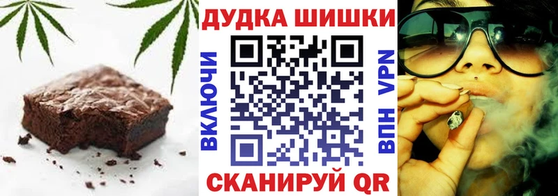 наркошоп Ростов Canna-Cookies марихуана