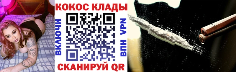 КОКАИН 98%  наркота  Ростов 