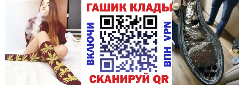 Гашиш Cannabis  закладка  Ростов 