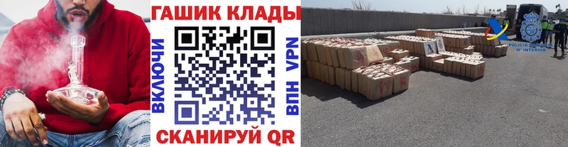 ГАШ гашик Ростов