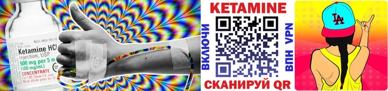 где купить наркотик  Ростов  блэк спрут ссылки  Кетамин VHQ 