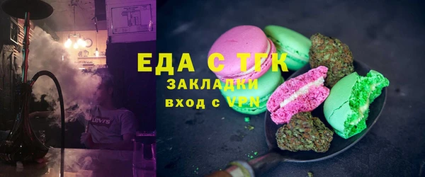 а пвп мука Арсеньев