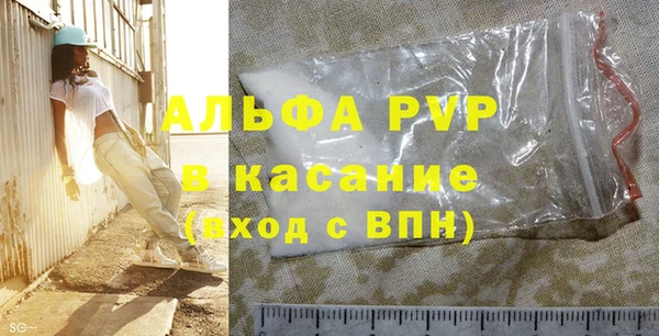 а пвп мука Арсеньев