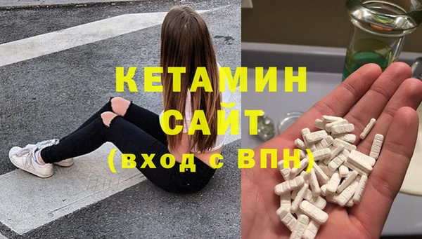 а пвп мука Арсеньев