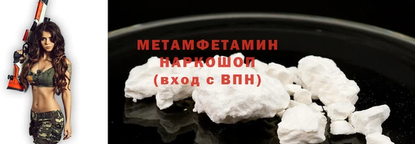а пвп мука Арсеньев