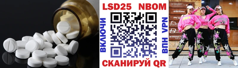 наркотики  Ростов  Лсд 25 экстази кислота 