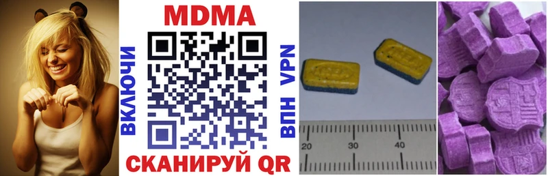 MDMA Molly  Ростов 