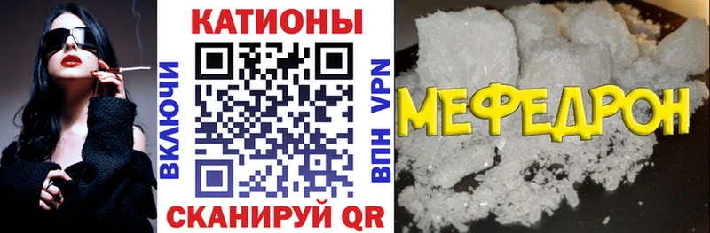 сколько стоит  Ростов  Меф кристаллы 