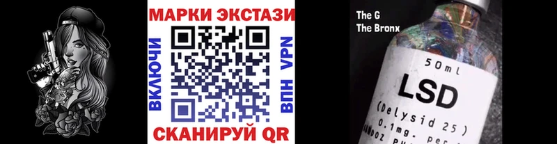 Марки N-bome 1500мкг  Ростов 