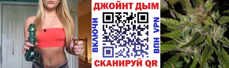Каннабис OG Kush  где продают наркотики  Ростов 